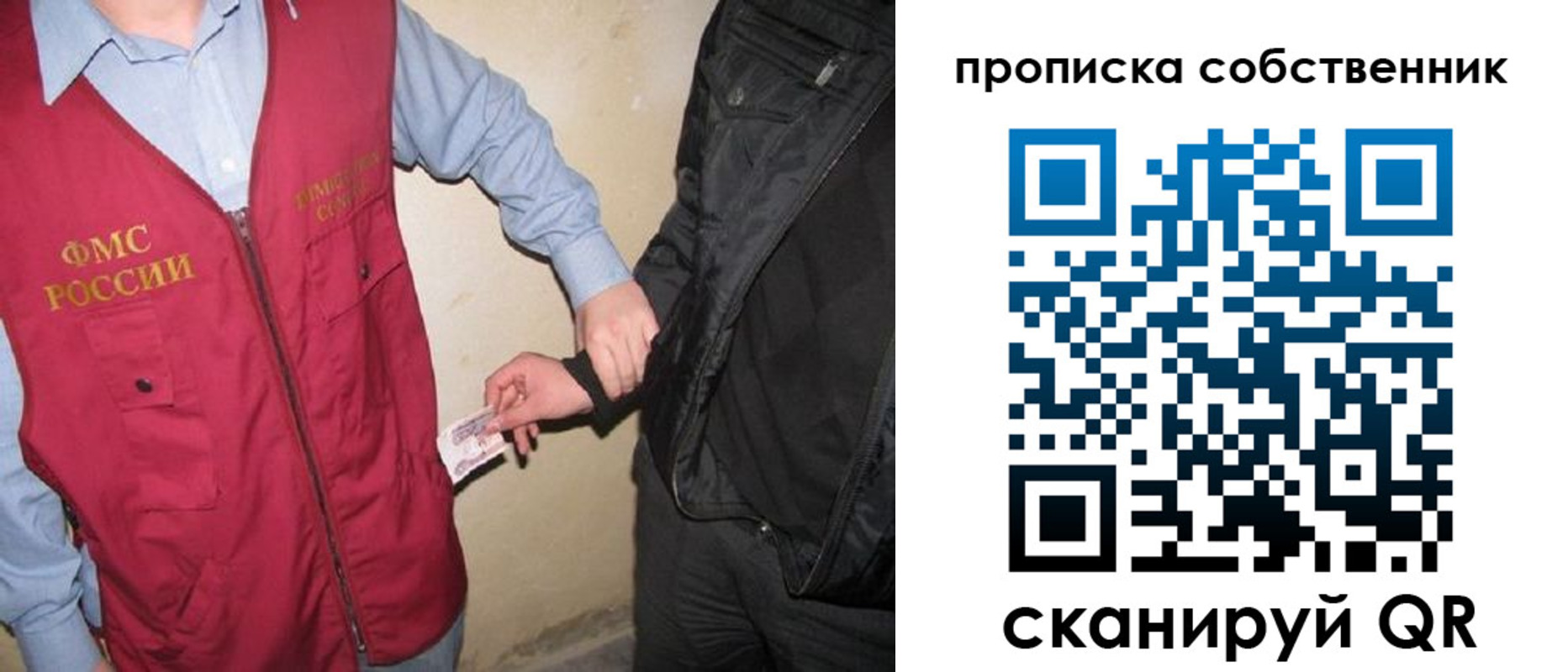 прописка для военкомата в Сердобске