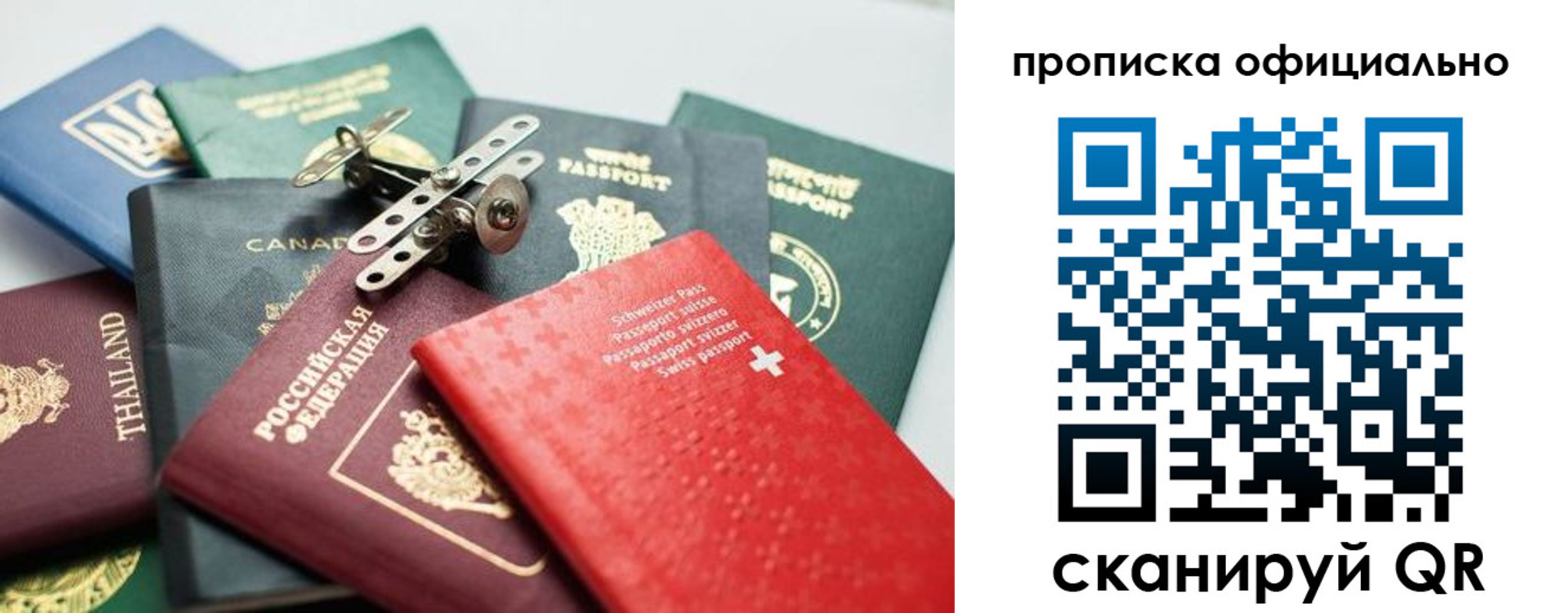 временная регистрация госуслуги в Сердобске