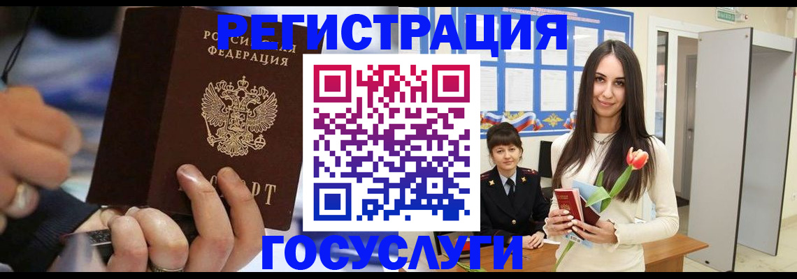 временная регистрация законно в Сердобске