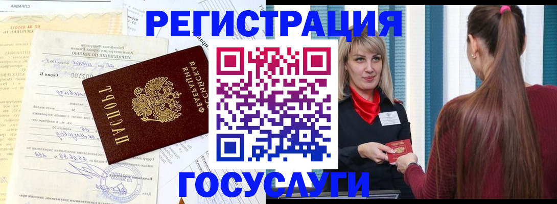 регистрация для школы в Сердобске